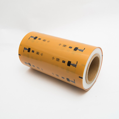 ত্বকের যত্নের পণ্য থার্মোফর্মিং ফিল্ম 550um 310mm ব্লিস্টার প্যাকেজিং ফিল্ম