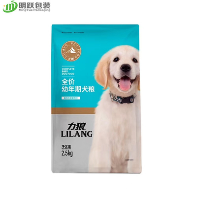ম্যাট OPV 2.5kg ফ্ল্যাট বটম ব্যাগ প্যাকেজিং কাস্টম প্রিন্টেড প্লাস্টিক 5kg প্যাকেজিং ব্যাগ