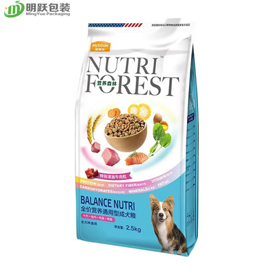 ম্যাট OPV 2.5kg ফ্ল্যাট বটম ব্যাগ প্যাকেজিং কাস্টম প্রিন্টেড প্লাস্টিক 5kg প্যাকেজিং ব্যাগ